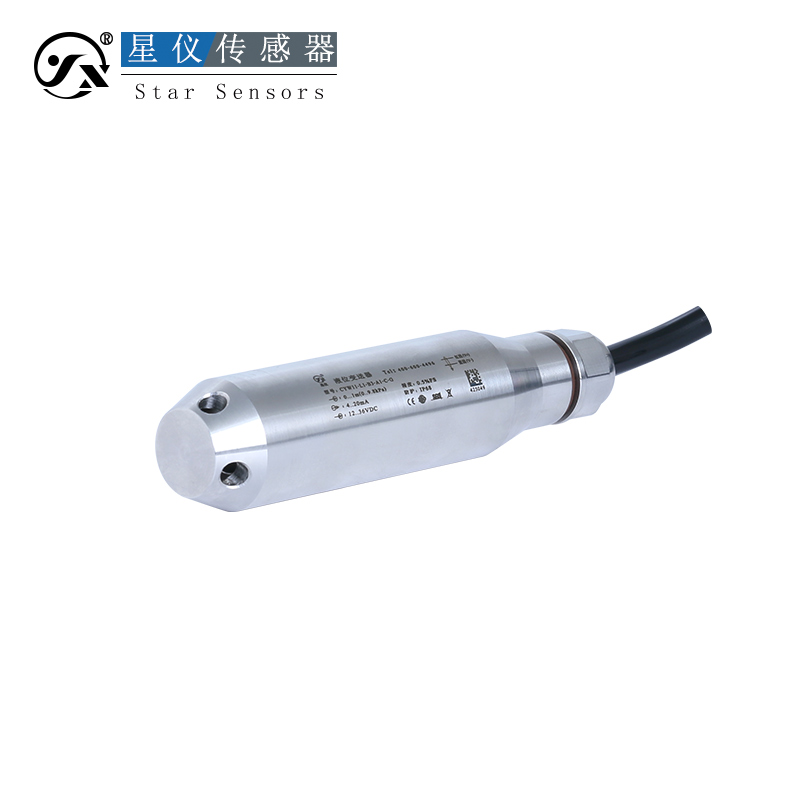 液位变送器投入式CYW11水位计4-20ma液位计RS485星仪液位感测器