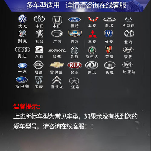 别克GL8新款专用汽车密封条 车门隔音条全车装饰防尘降噪改装配件