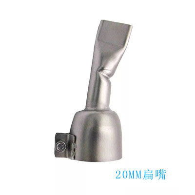 PVC地板塑料焊枪Y型快速三角焊嘴PP板热风枪配件枪嘴拖嘴可插焊条