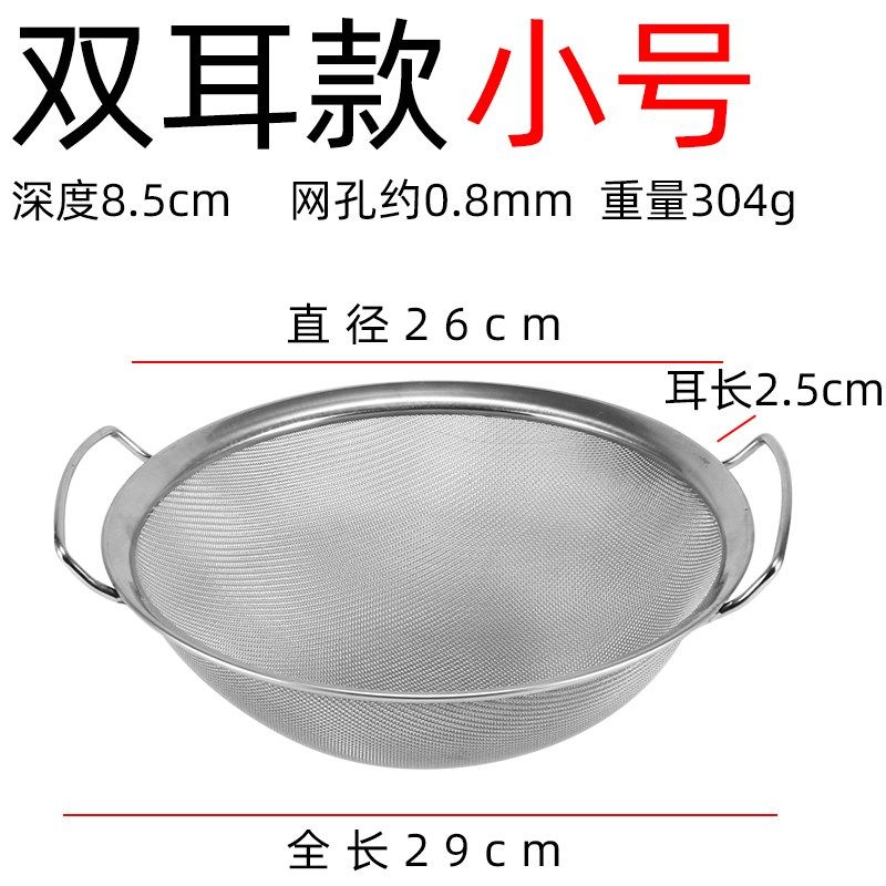 漏勺商用大号油炸漏网密网筛笊篱大过滤网超细不锈钢细网过油炸密,珠宝/钻石/翡翠,翡翠裸石/蛋面,淘宝优惠券,粉丝福利购,淘宝优惠卷