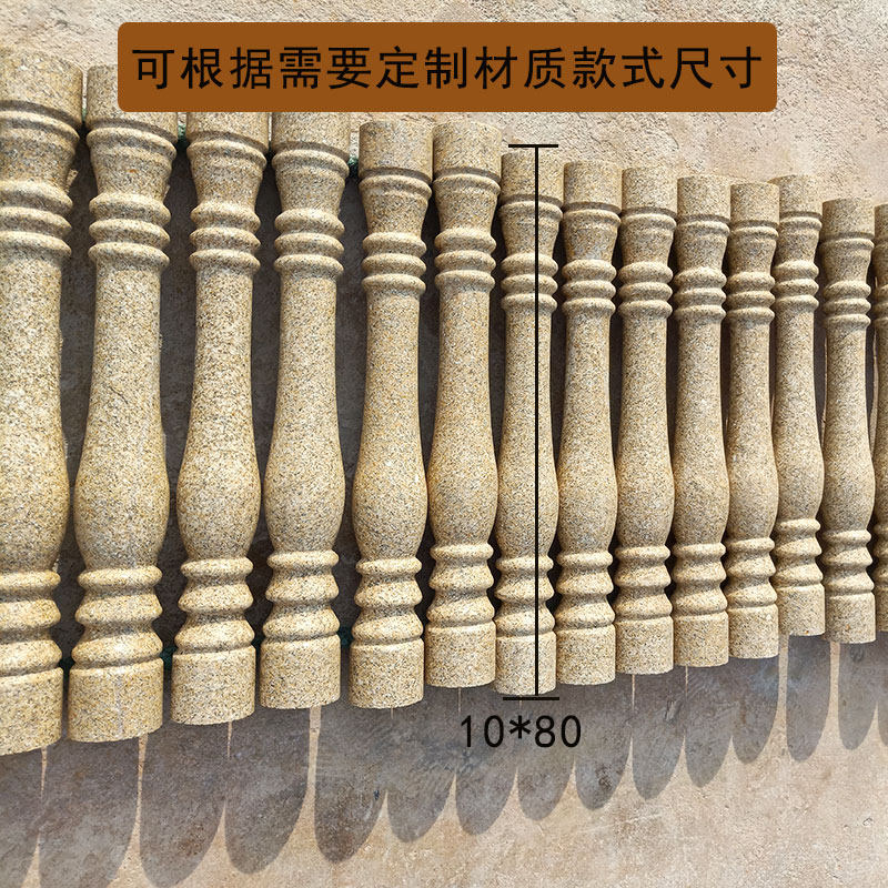 石材花瓶柱头花岗岩汉白玉大理石阳台栏杆石柱子护栏围栏庭院别墅,珠宝/钻石/翡翠,翡翠裸石/蛋面,淘宝优惠券,粉丝福利购,淘宝优惠卷