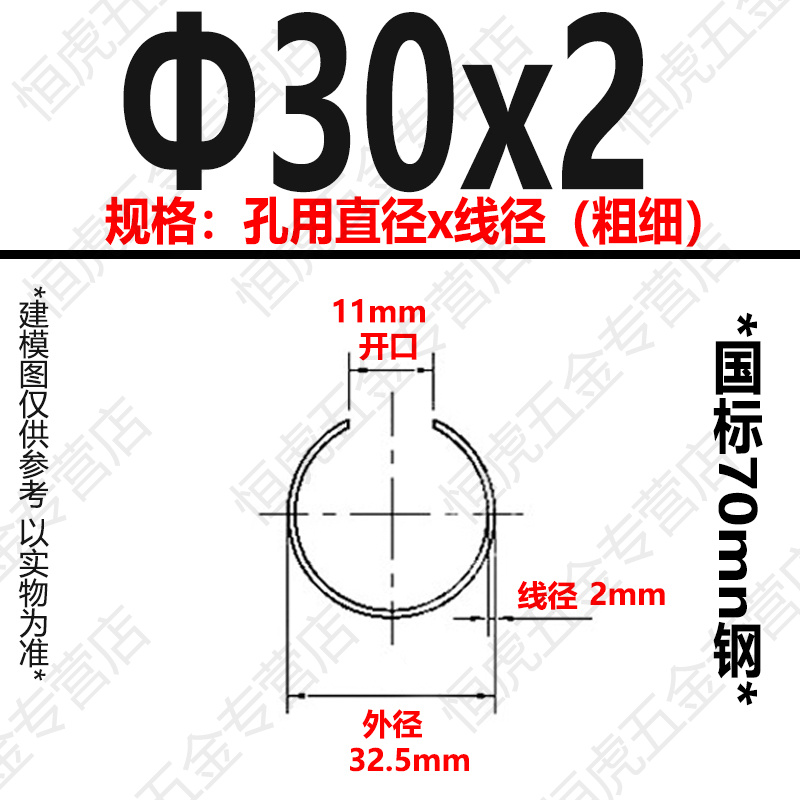 孔卡钢丝卡簧 GB895.1孔用扁钢丝挡圈轴承止动环钢丝内卡无耳70MN
