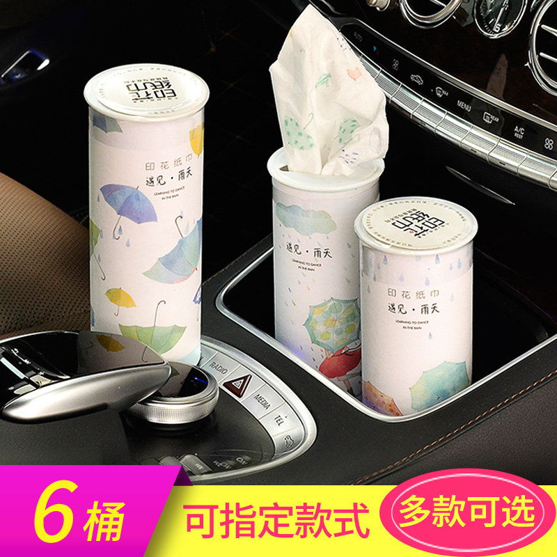 车载汽车专用印花抽纸筒车内座式圆筒车纸抽桶车上创意车用纸巾盒