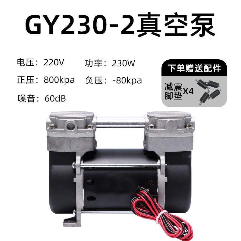无油真空泵工业用实验室抽气泵大功率小型高真空负压泵抽气设备