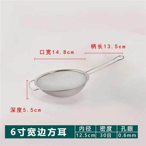 密眼漏勺雪燕漏勺雪平锅漏网滤油网筛超密超细隔油网沥油奶茶漏网,珠宝/钻石/翡翠,翡翠裸石/蛋面,淘宝优惠券,粉丝福利购,淘宝优惠卷