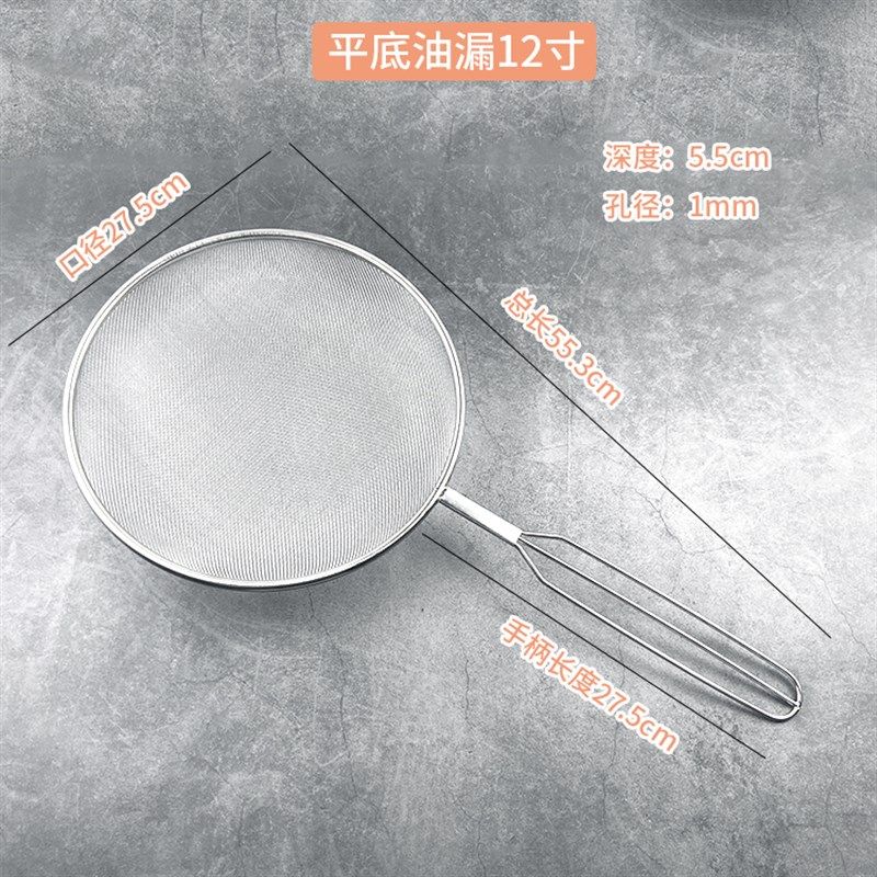不锈钢平底漏勺圆形超细密过滤豆浆果汁面粉网格捞浮沫隔油炸渣筛,珠宝/钻石/翡翠,翡翠裸石/蛋面,淘宝优惠券,粉丝福利购,淘宝优惠卷