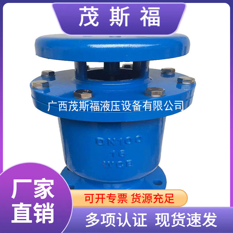 排气阀 QB1-25P DN25铸铁丝口QB1单口排气阀丝扣微量自动排气阀
