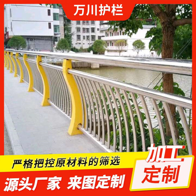 不锈钢复合管桥梁防撞护栏 河道天桥公园扶手304不锈钢防护栏厂家图片