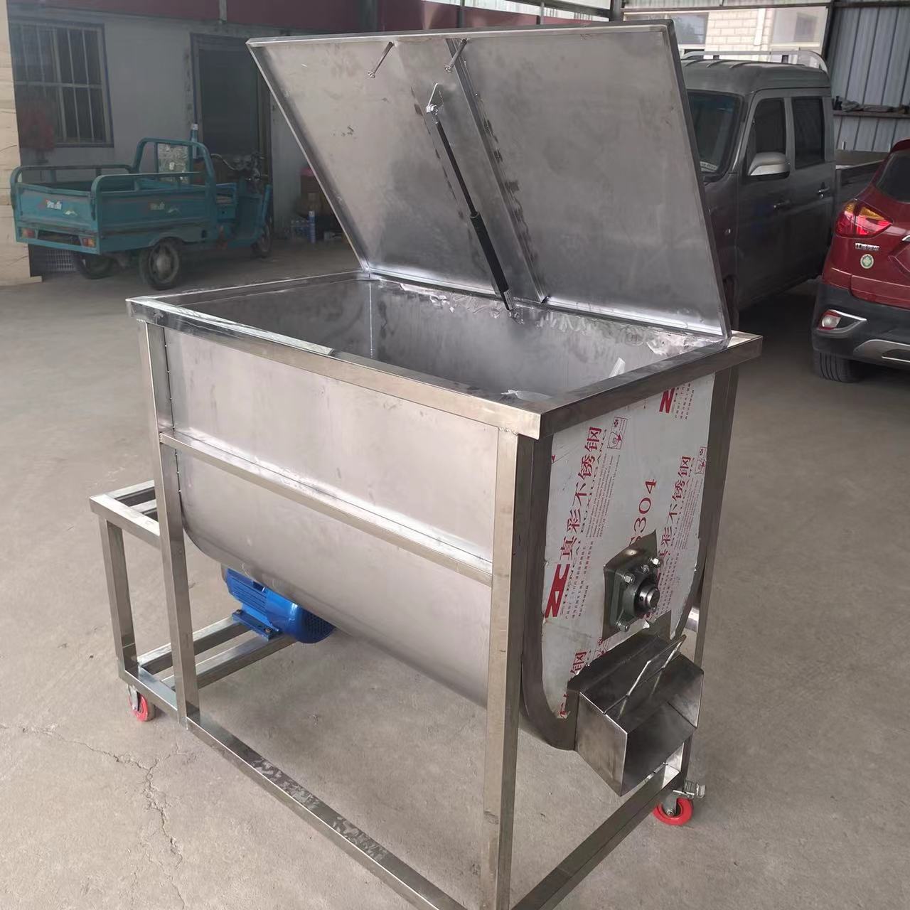 养殖场卧式双轴干粉混料机