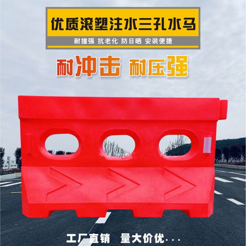 滚塑注水三孔水马 道路施工路障防撞小水马市政交通设施注水围挡