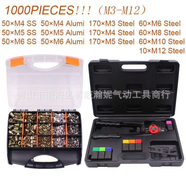 BT605拉母枪1000个M3-M12