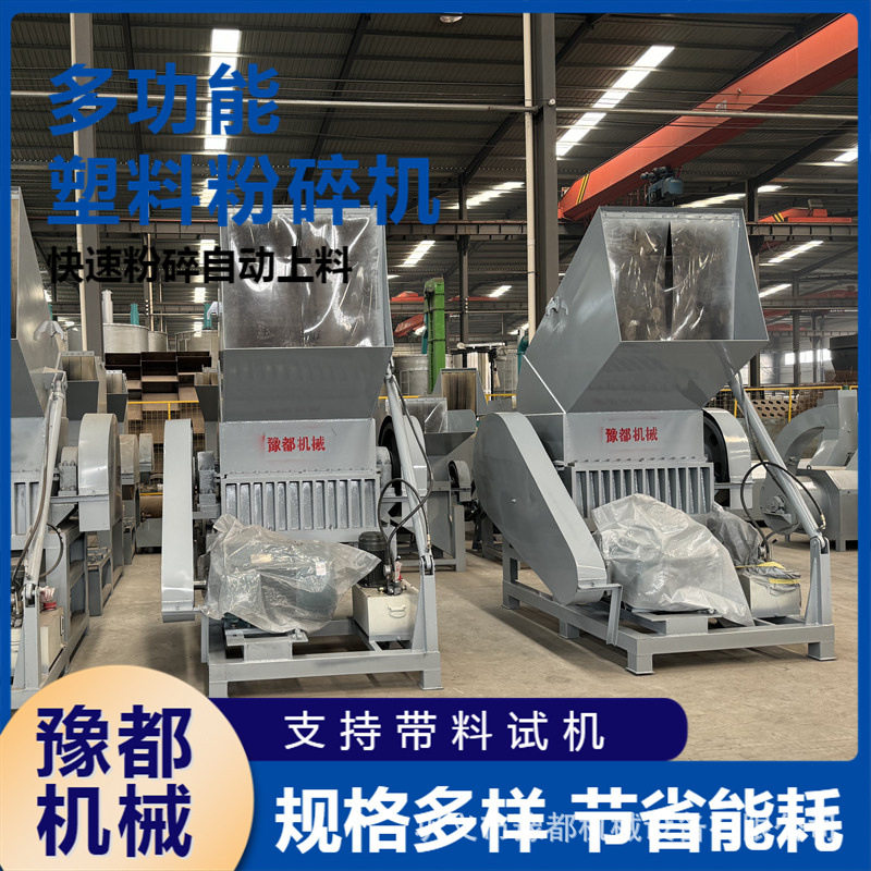 强力花丙料粉料机 1000型塑料藤条废料打碎机 造粒厂塑料破碎机械