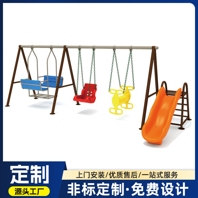 高端小区户外儿童游乐设施新款加厚幼儿园户外大型滑梯秋千组合