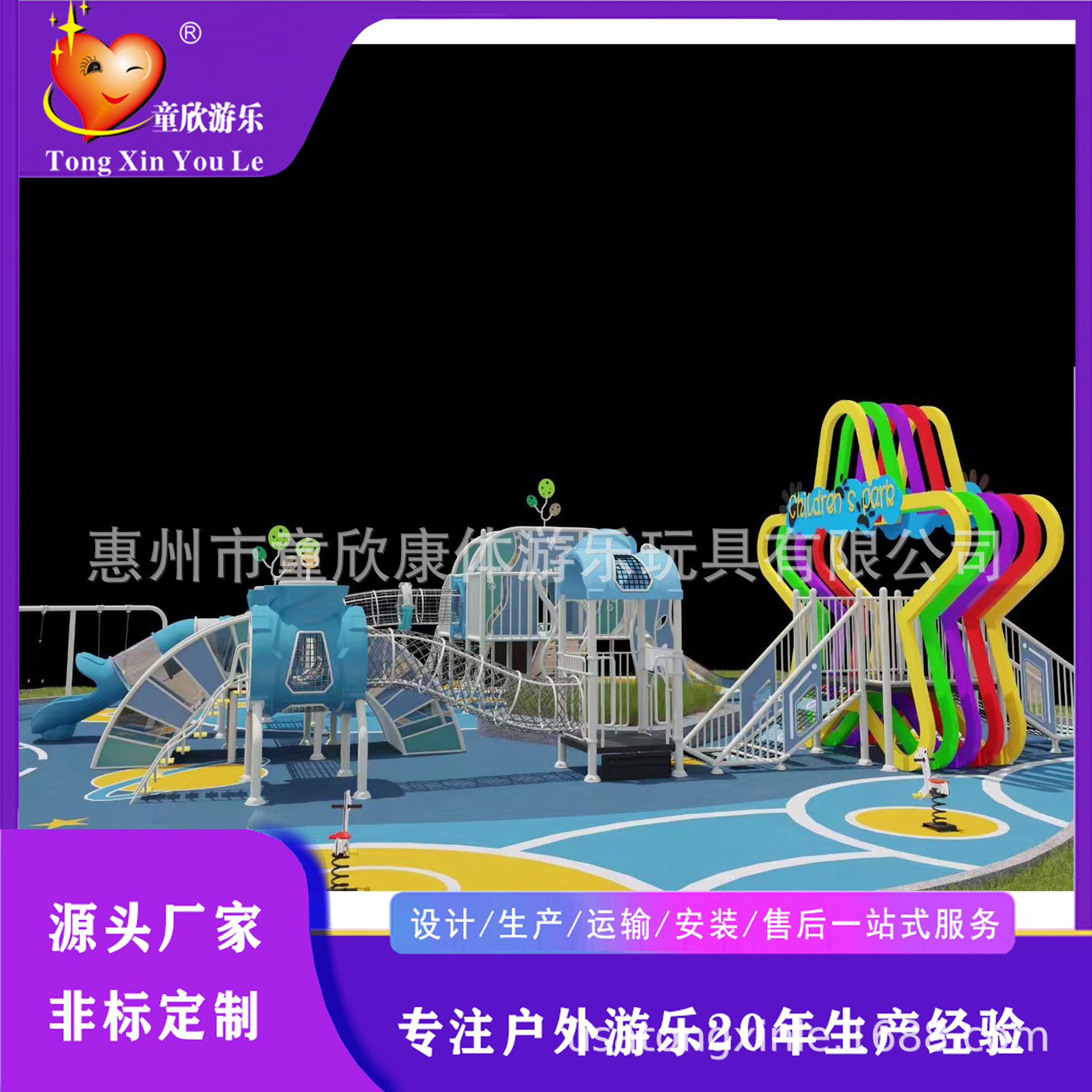 大型户外不锈钢滑梯 网红滑梯 公园儿童游乐场游乐设施厂家直供