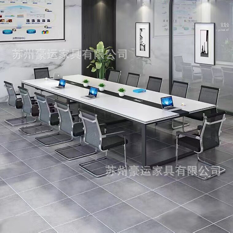 现代简约会议桌办公室长桌培训桌办公桌椅组合开会商务洽谈桌