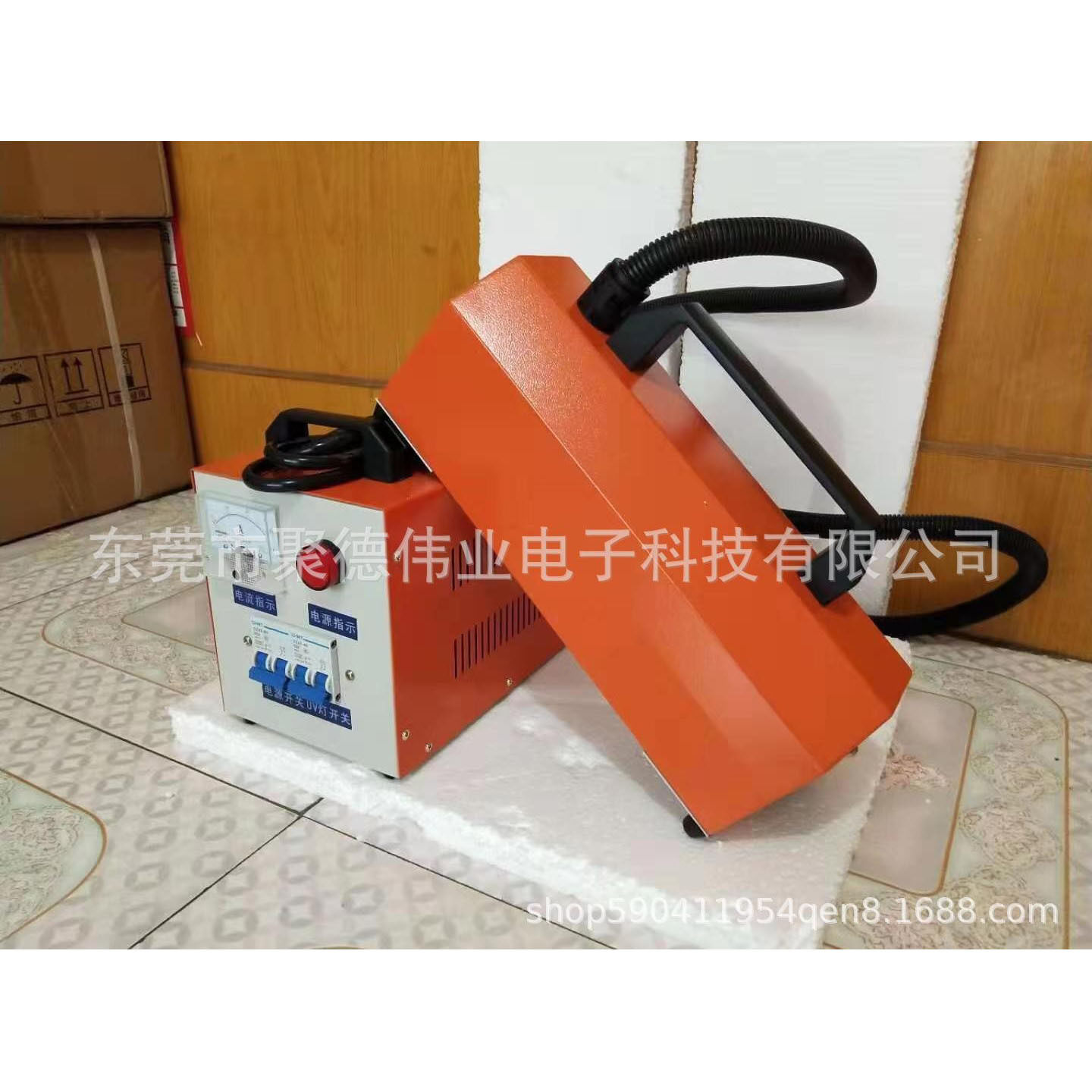汽车修补手提1KWUV光固机