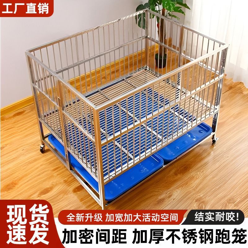 小狗不锈钢折叠展示笼展示台展示柜跑加粗笼狗床小型犬清仓
