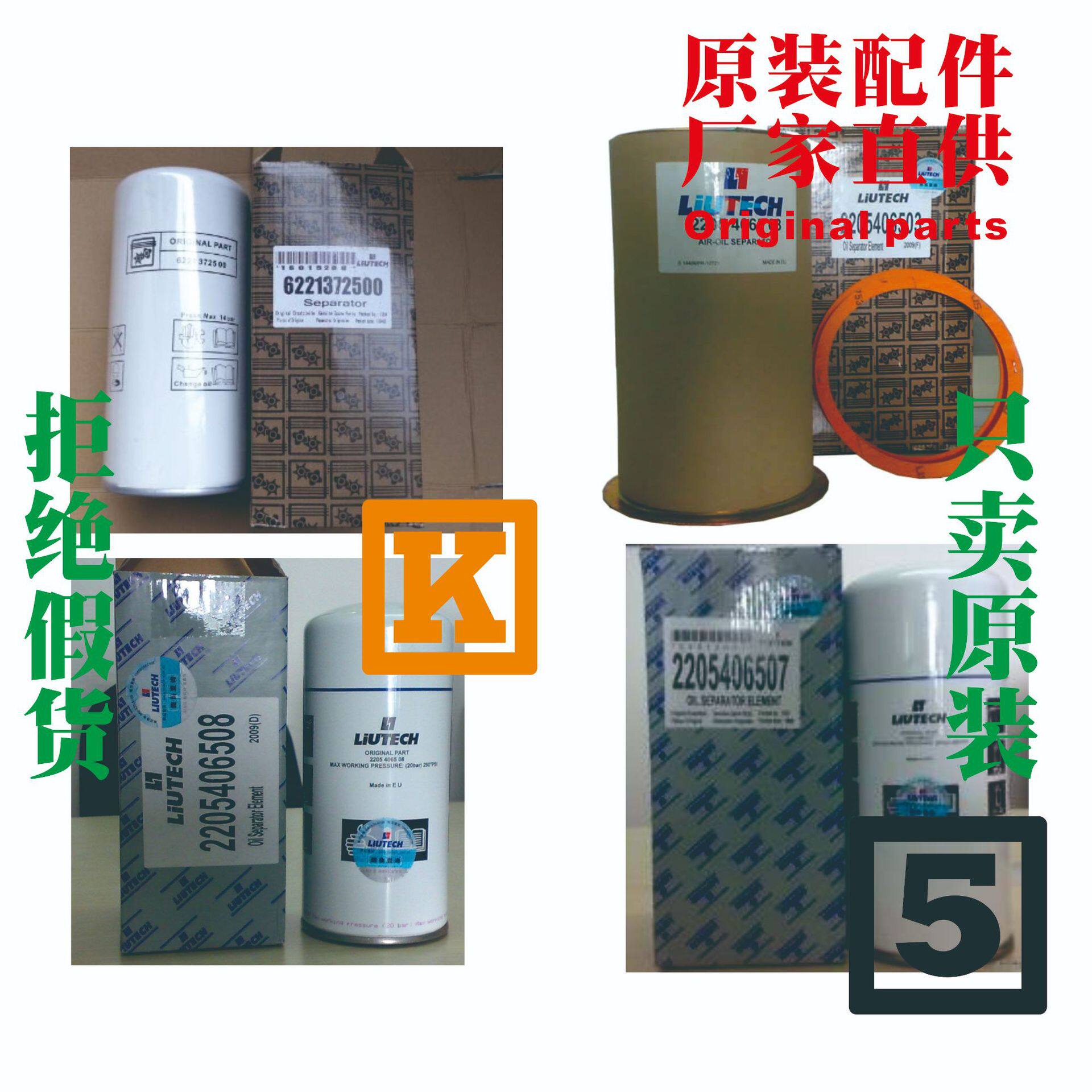 广东佛山禅城南庄供应空压机LU110/8进气软管2205151501配件