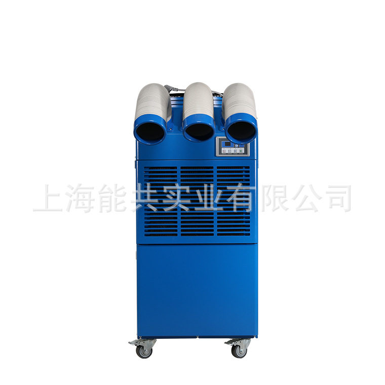 6.5KW工业冷风机移动空调产品设备口罩机超声波机降温制冷车间