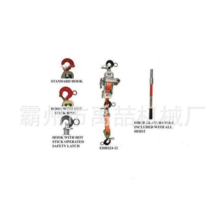 单线电力绝缘拉线器E153-10绝缘紧线器带式紧线器线缆拉紧器