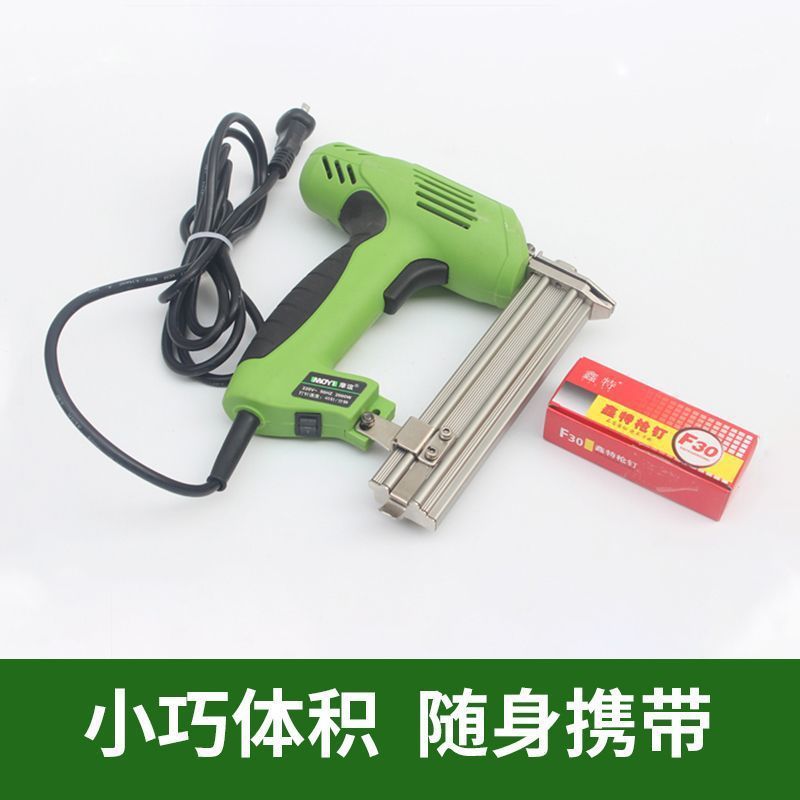 电动式打钉器电动打钉器打钉枪钉巢框蜂箱蜜蜂蜂箱组装散装巢框打