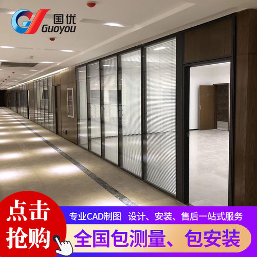 办公室玻璃隔断双层钢化玻璃隔断墙百叶帘隔断门铝合金高隔断型材