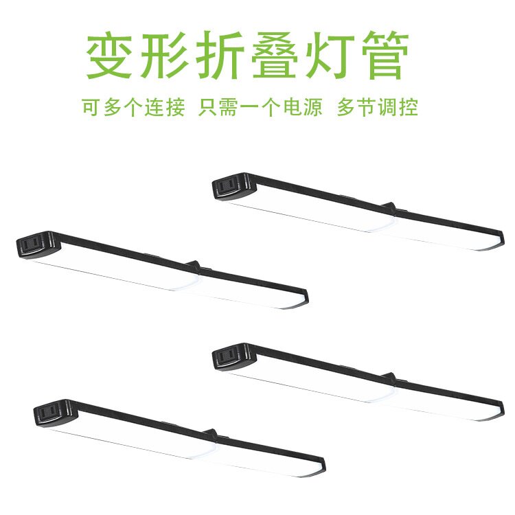 吊线灯教室灯长条灯折叠灯管办公工程t8t5日光灯led一体化灯管