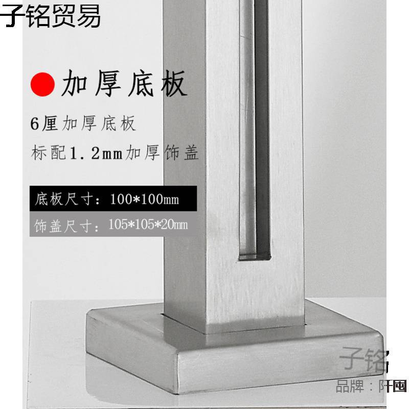 不锈钢玻璃卡槽楼梯扶手立柱