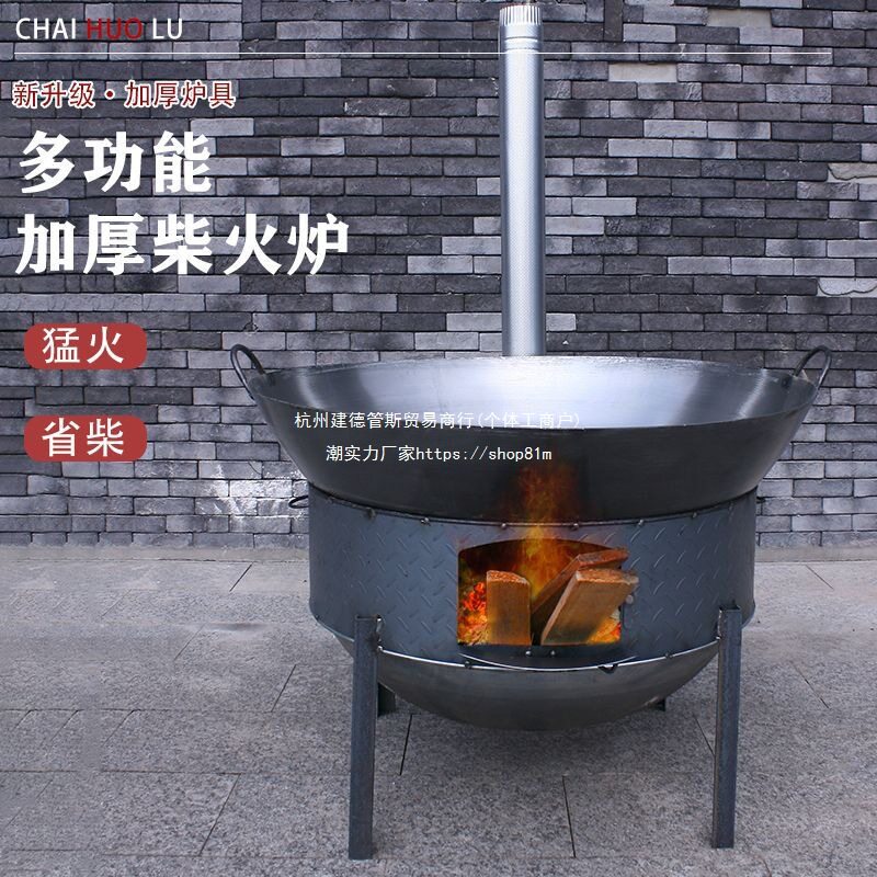 灶台锅台灶农村移动高脚便携做饭野炊节能家用户外柴火灶取暖加厚