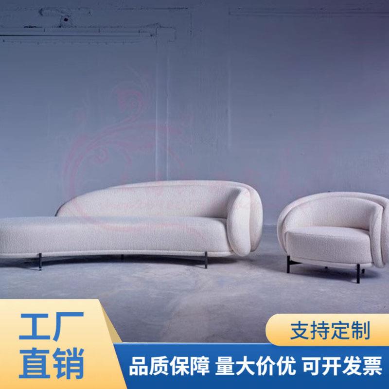 北欧轻奢创意弧形设计师贵妃沙发高档别墅酒店样板间异形港式沙发