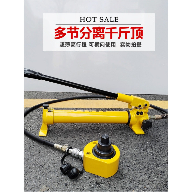 千斤顶多节手动液压千斤顶电动分离式DFPY-10T20T30T50T100T