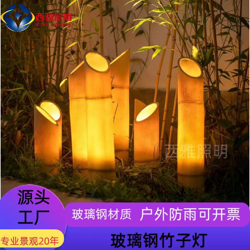 户外太阳能仿真竹筒草坪灯