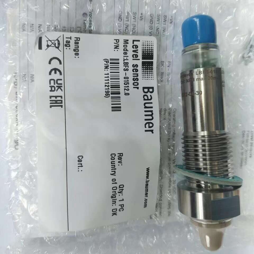 堡盟Baumer液位开关LBFS-01512.0水位感应器食品制药石油液位测量