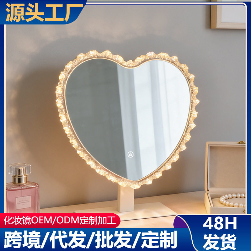 梳妆台镜子led带灯化妆镜台式桌面家用异形镜高级智能触控美妆镜