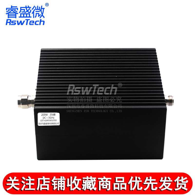 200W衰减器1/6/10/20/40-60dB N型同轴固定大功率衰减器DC-3/4GHz