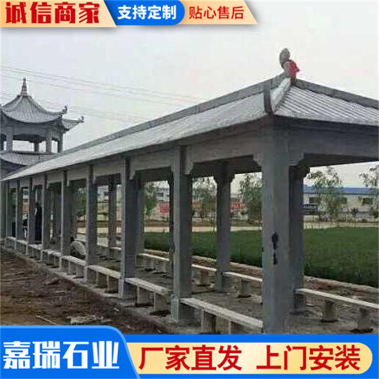 青石石雕长廊公园小区走廊葡萄架别墅户外广场景区葡萄架