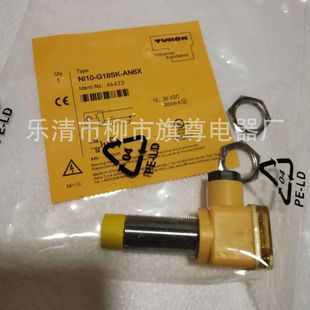 AP6X接近开关 G18 供应光电漫射式 NI10