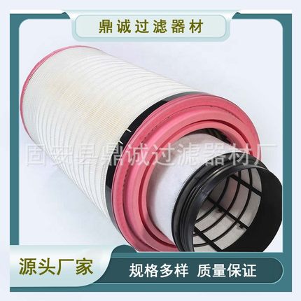 螺杆式压缩机空压机配件空气滤清器C301330发电机组曼滤清器滤芯