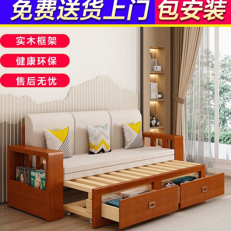 全实木沙发床带储物伸缩坐卧客厅多功能折叠小户型中式沙发床两用