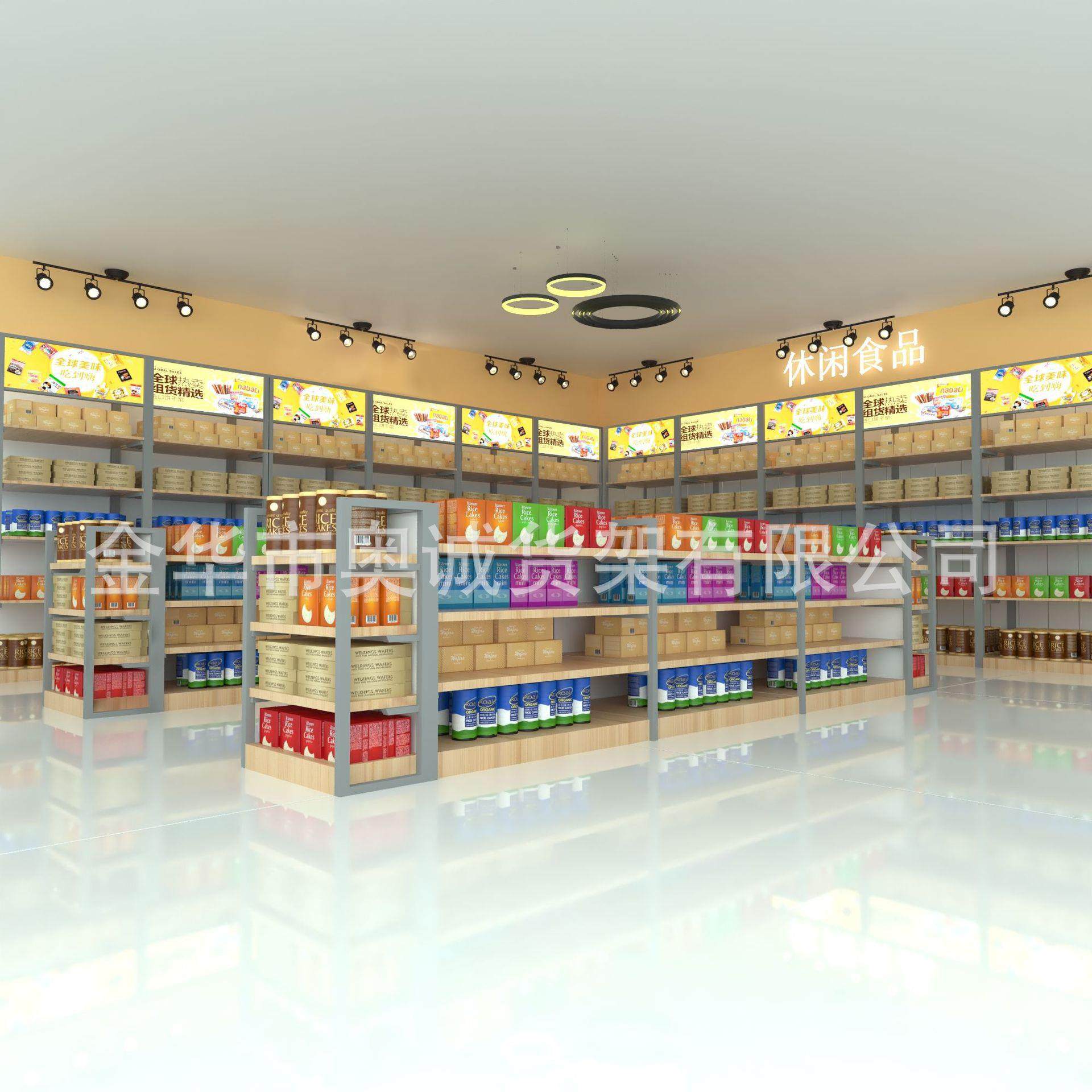 厂家批发超市货架便利店货架钢木双面货架展示架中岛柜精品店层架