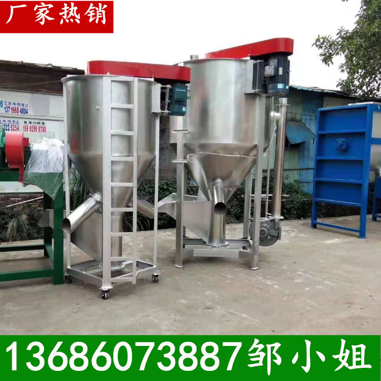 大型不锈钢螺旋杆搅拌机烘干型