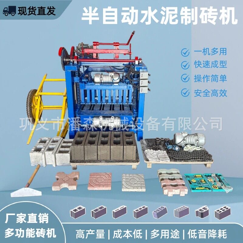 出口非洲粉煤灰矿渣压砖机 模具可换220V预制水泥制品空心制砖机