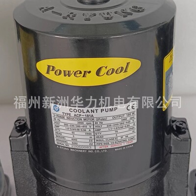 A-RYUNG冷却泵,机床专用冷却泵,自吸泵,浸水泵