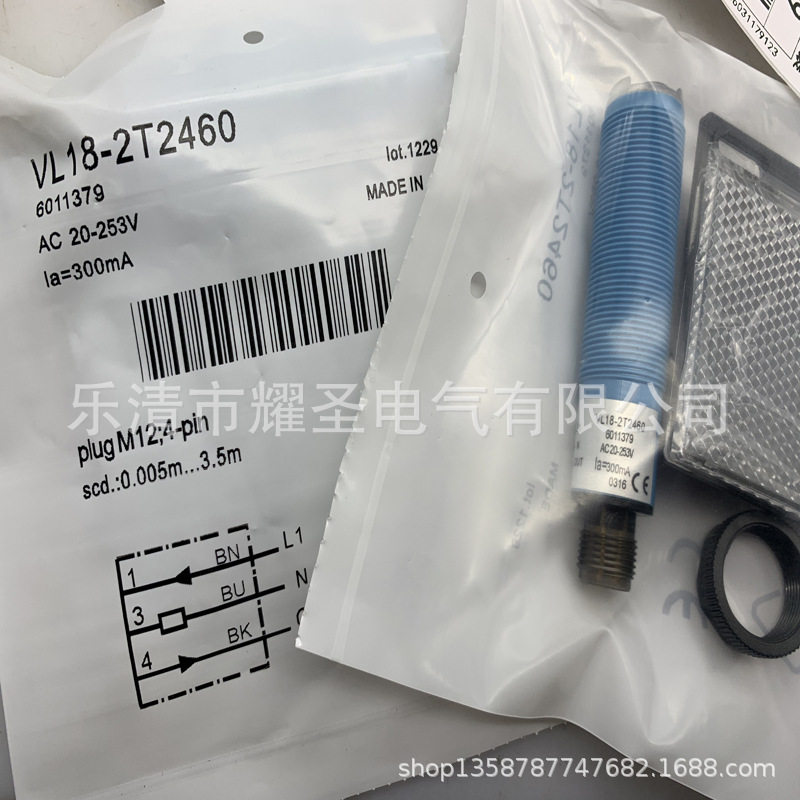 现货实物全新光电开关VL18L-4P324质保一年