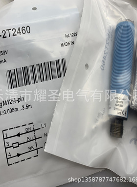 现货实物全新光电开关VL18L-4P324质保一年