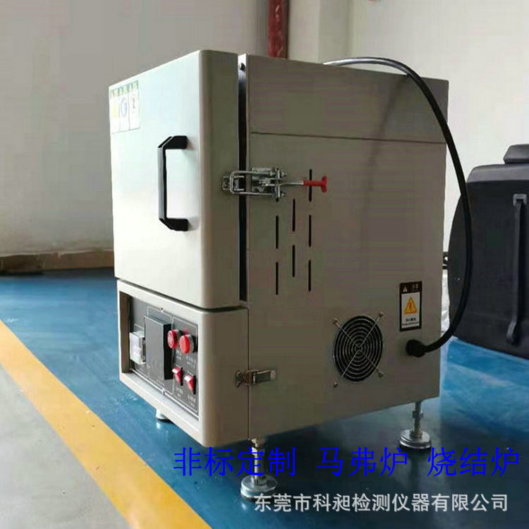 科昶非标订做箱式电阻炉
