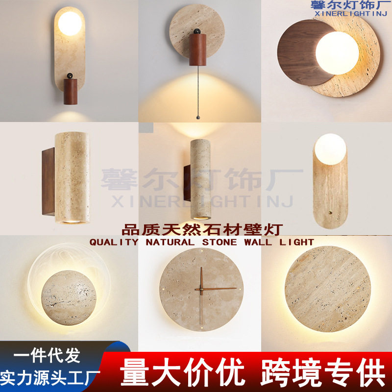 床头灯壁灯奶油风新中式欧