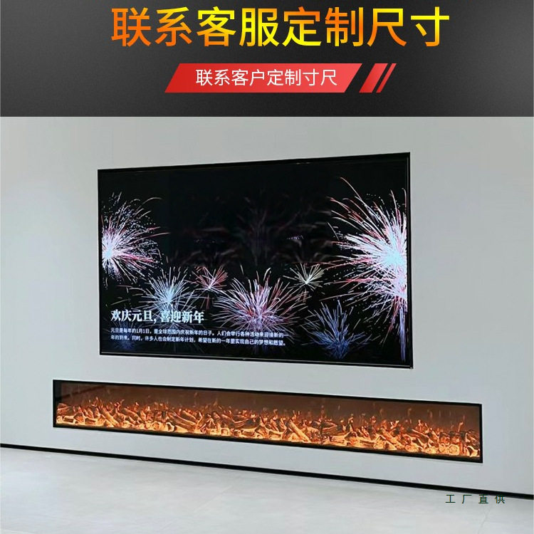 定制嵌入式电子仿真火焰壁炉取暖