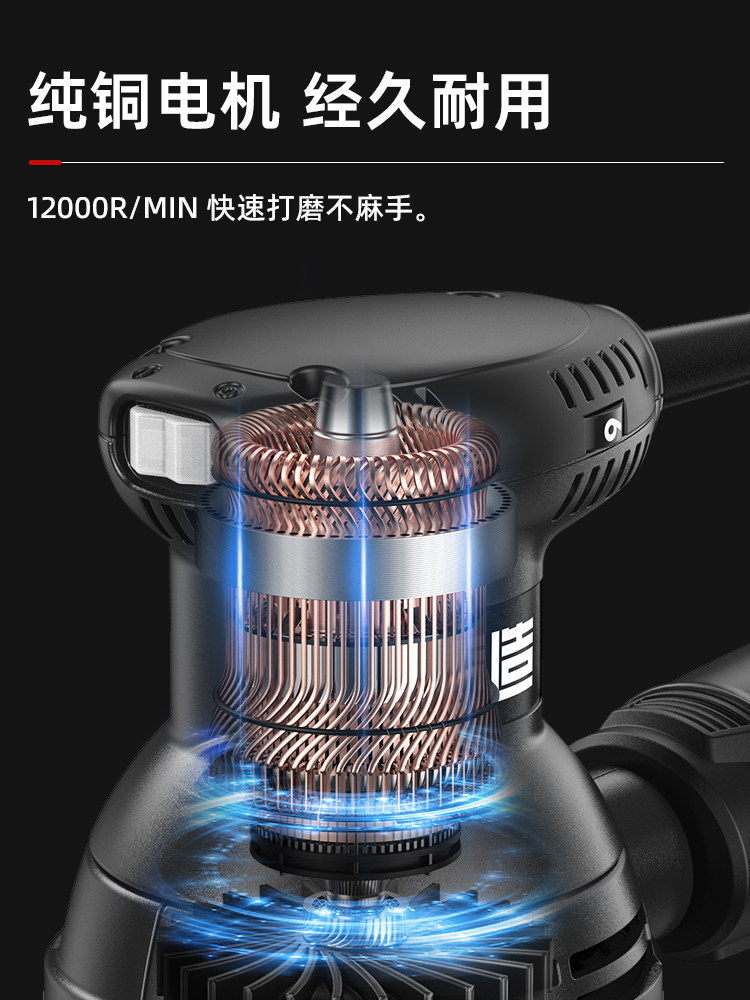 电动砂光机墙面打磨机砂纸机木工干磨机无尘腻子家具地板抛光翻新