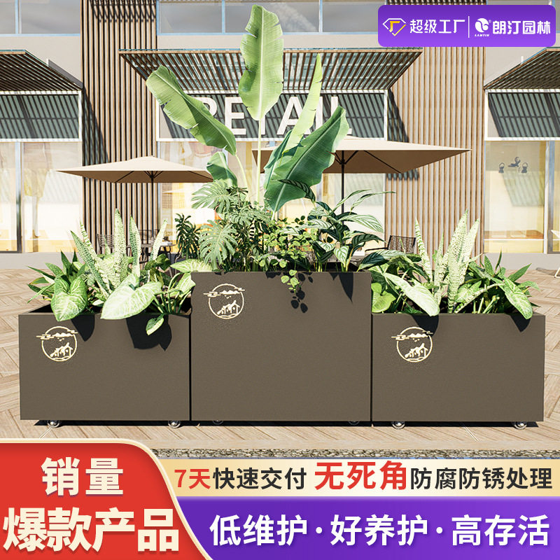 朗汀户外不锈钢发光花箱定制